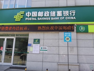 बैंकिंग व वित्त