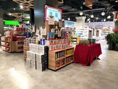 वाणिज्यिक और सुपरमार्केट श्रृंखला