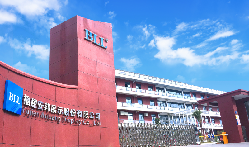 अनबांग परिचय