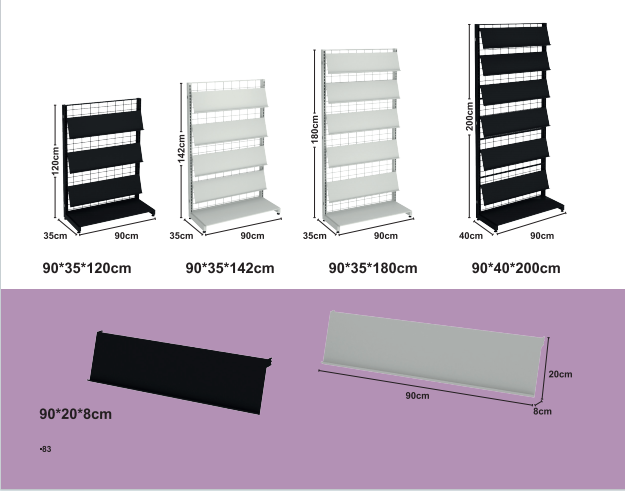 किताबों की छत